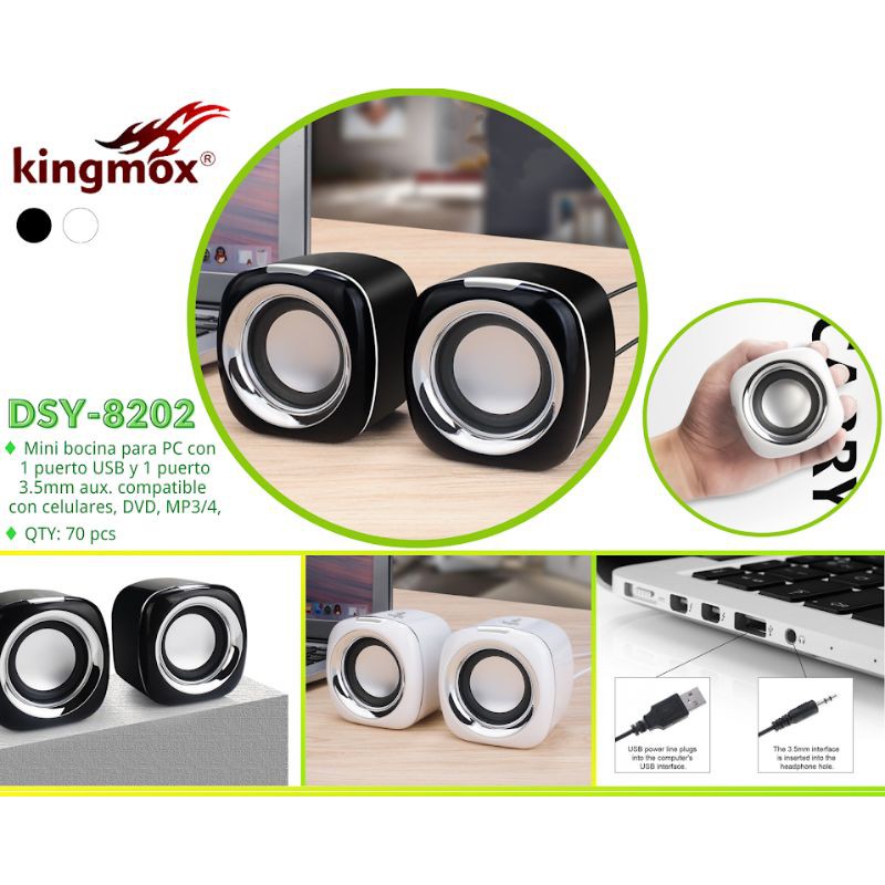 DSY-8202