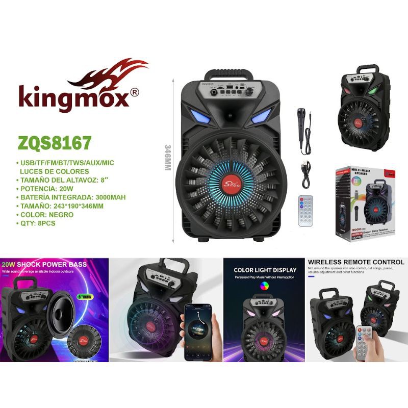 ZQS8167