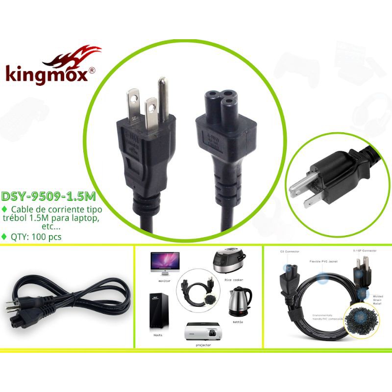 DSY-9509-1.5M
