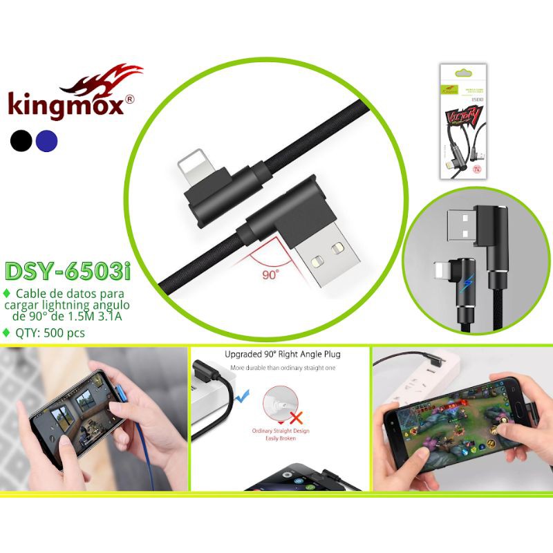DSY-6503I