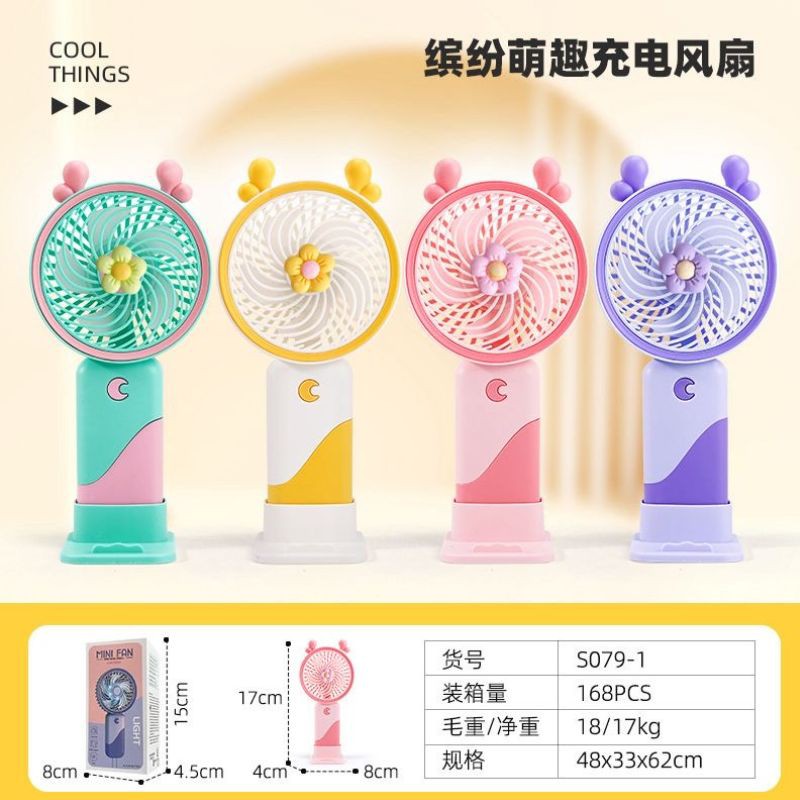 FAN-S079