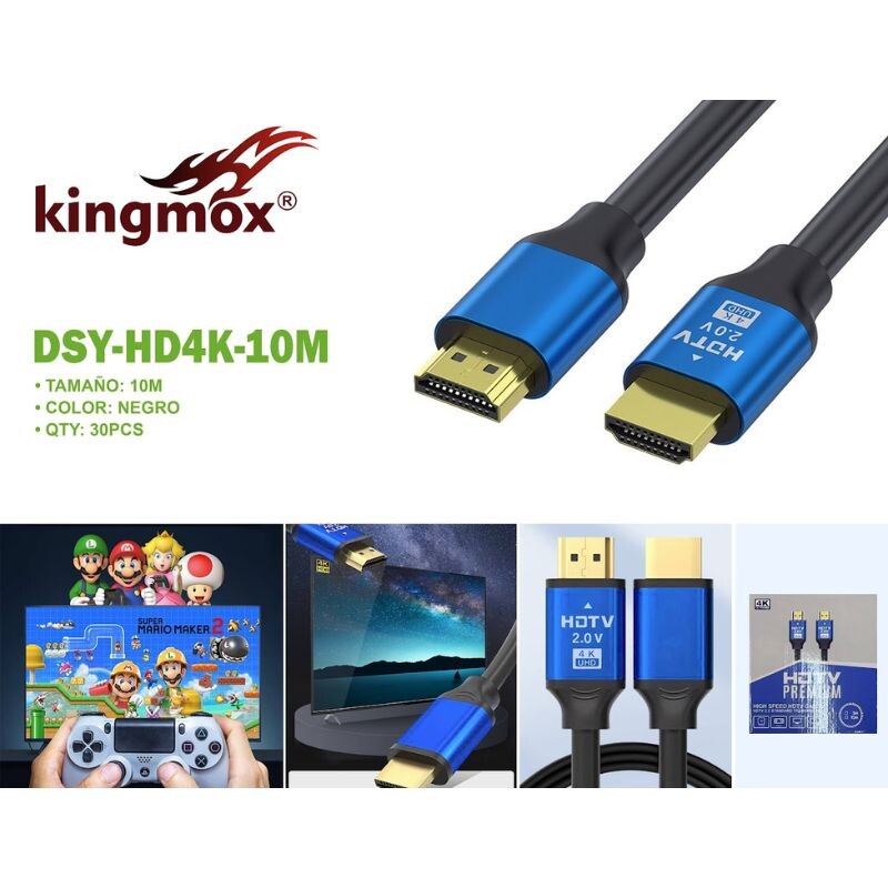 DSY-HD4K-10M