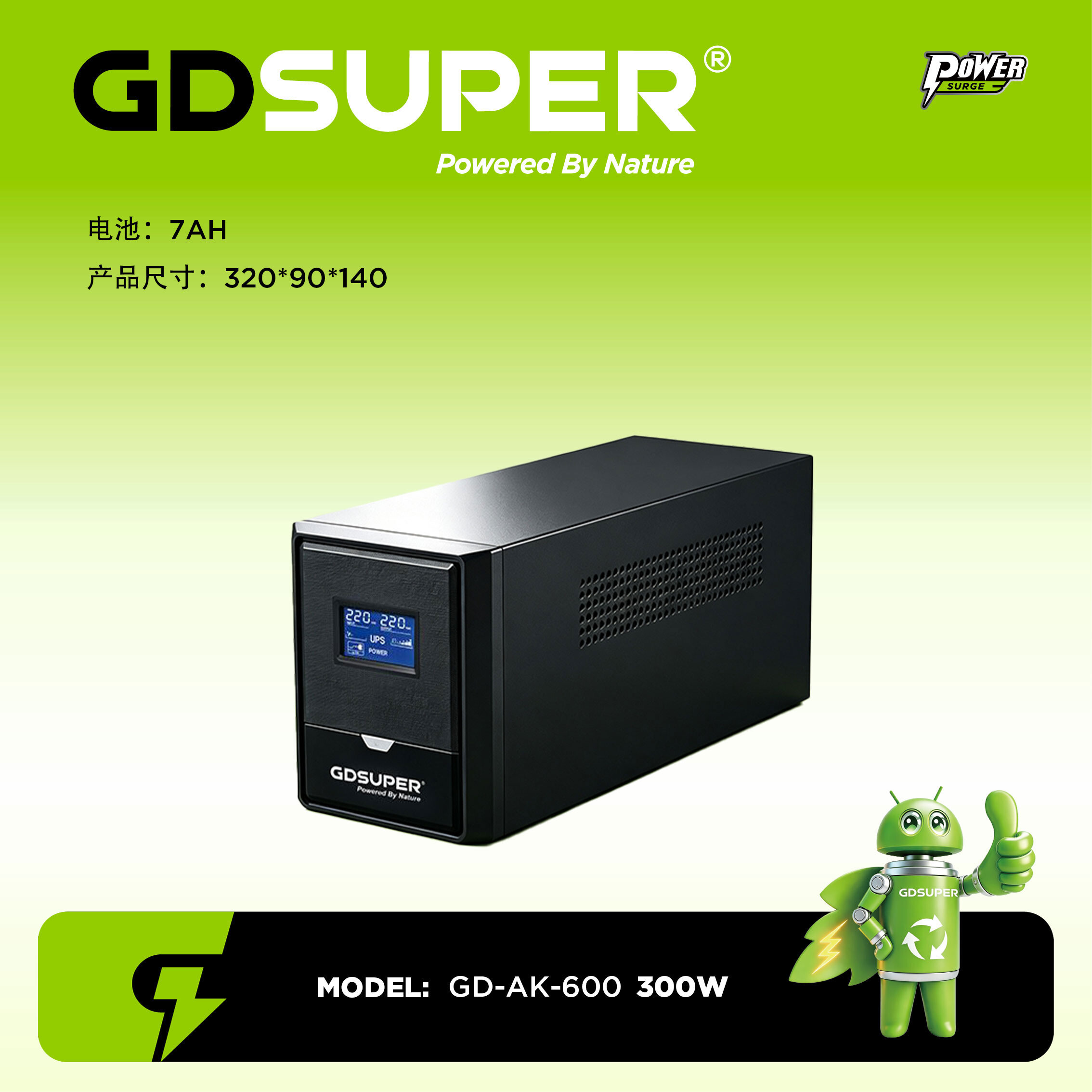 BAT-GD-AK-600