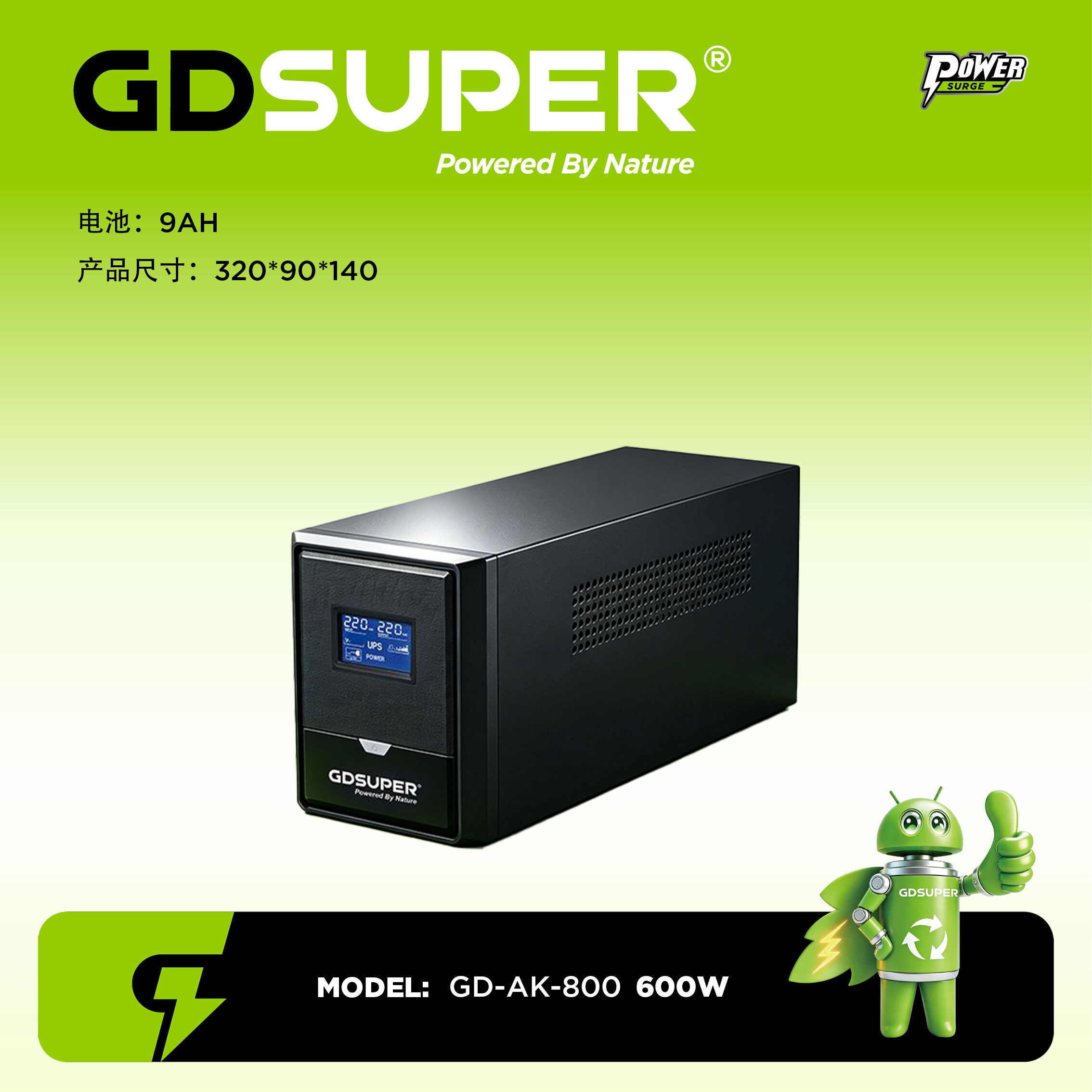BAT-GD-AK-800