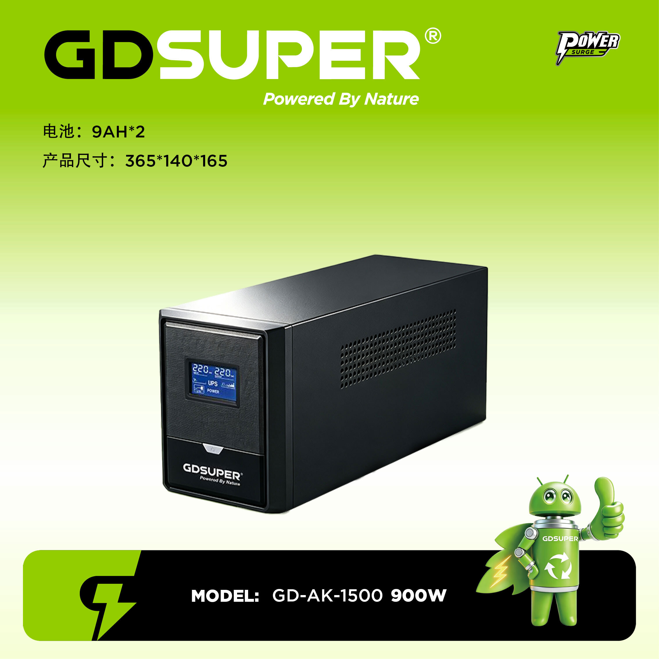 BAT-GD-AK-1500