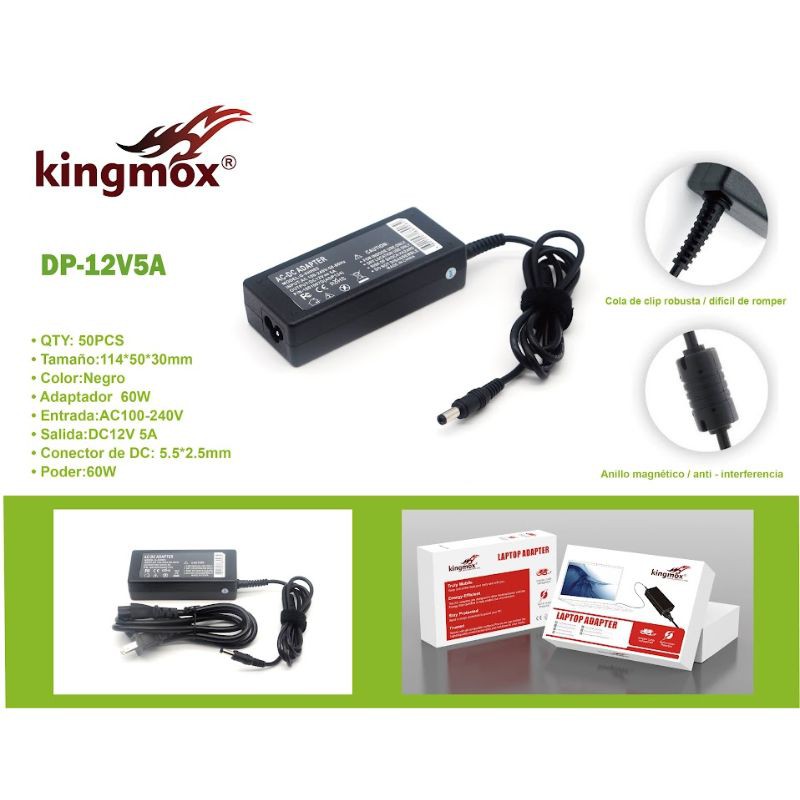 DP-12V5A