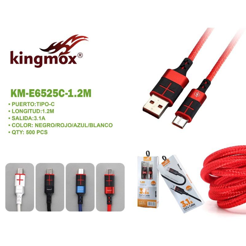 DSY-E6525C-1.2M