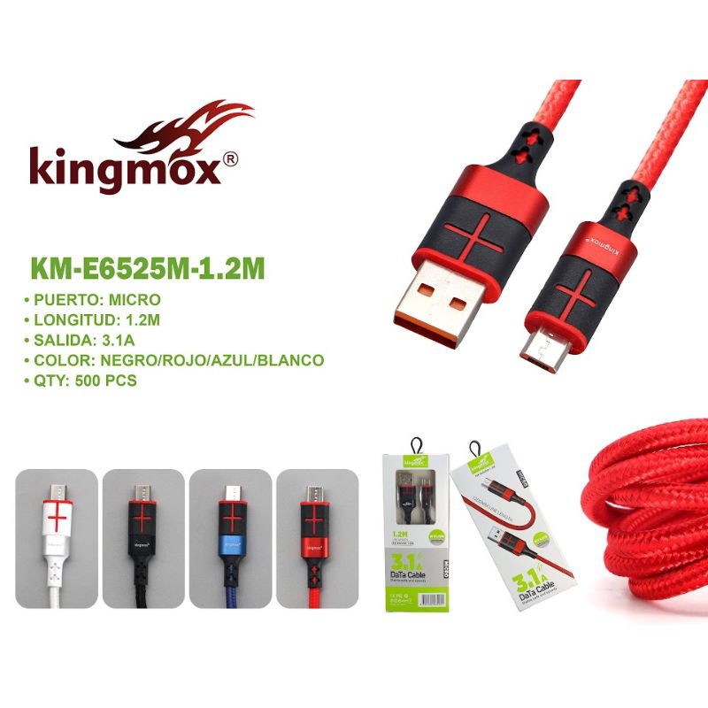 DSY-E6525M-1.2M