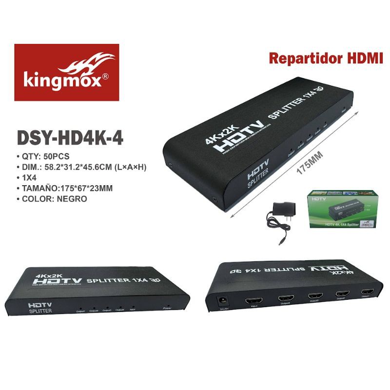 DSY-HD4K-4