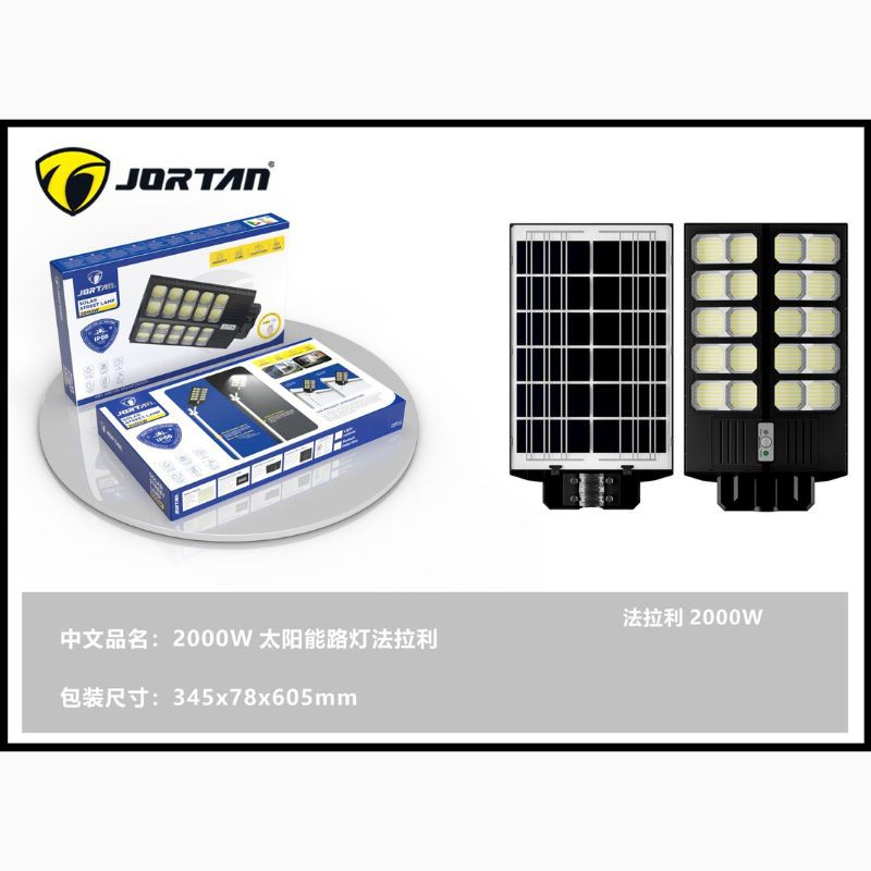 LED-FLLRT-2000W