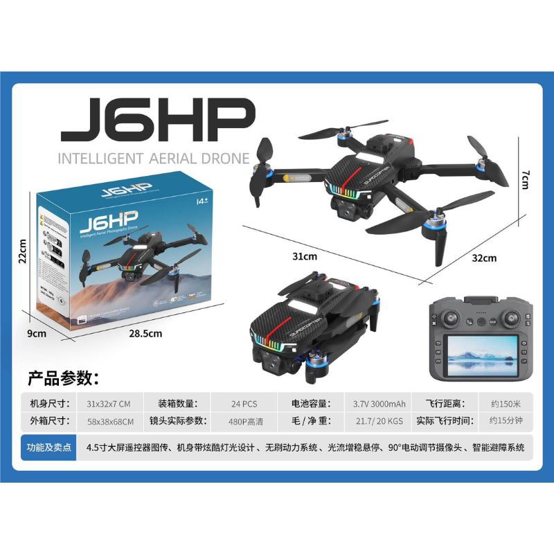 DRON-J6HP